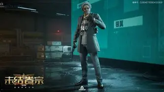 包含莫德里奇主场落户苏州常州悬念揭晓的词条 包含莫德里奇主场落户苏州常州悬念揭晓的词条
