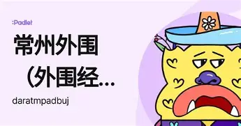 苏炳添营收116.8亿后续来了的简单介绍